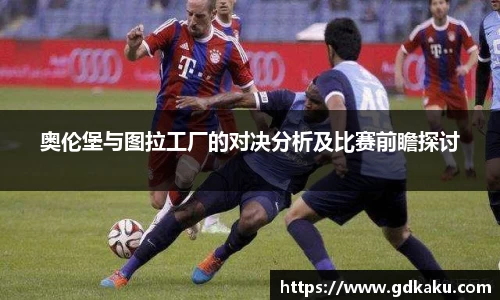英国威廉希尔公司